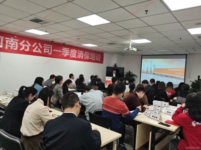 金融科普守护者行动 平安普惠为新市民筑牢金融安全防线