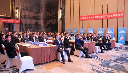 传承经典，提升技能 仲景宛西制药百名员工齐聚芜湖开展科普培训